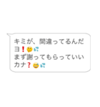 【煽り】おじさん構文【論破・毒舌】（個別スタンプ：8）