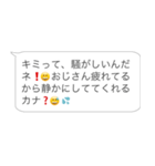 【煽り】おじさん構文【論破・毒舌】（個別スタンプ：11）