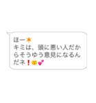 【煽り】おじさん構文【論破・毒舌】（個別スタンプ：14）