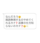 【煽り】おじさん構文【論破・毒舌】（個別スタンプ：26）