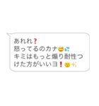 【煽り】おじさん構文【論破・毒舌】（個別スタンプ：30）