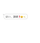 【煽り】おじさん構文【論破・毒舌】（個別スタンプ：32）