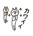シュッとしたネコ ♡猫の日2023♡（個別スタンプ：17）