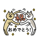 シュッとしたネコ ♡猫の日2023♡（個別スタンプ：35）