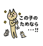 シュッとしたネコ ♡猫の日2023♡（個別スタンプ：39）