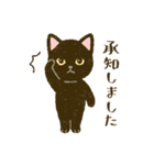 猫たちと日々の言葉（個別スタンプ：9）