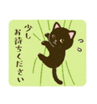 猫たちと日々の言葉（個別スタンプ：18）