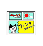 漫画のようなネコいっぱいのスタンプ（個別スタンプ：1）