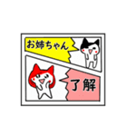 漫画のようなネコいっぱいのスタンプ（個別スタンプ：15）