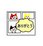 漫画のようなネコいっぱいのスタンプ（個別スタンプ：18）