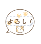 子猫ちゃんの吹き出しメッセージスタンプ（個別スタンプ：8）