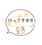 子猫ちゃんの吹き出しメッセージスタンプ（個別スタンプ：9）