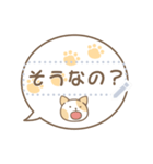 子猫ちゃんの吹き出しメッセージスタンプ（個別スタンプ：14）