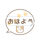 子猫ちゃんの吹き出しメッセージスタンプ（個別スタンプ：17）