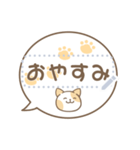 子猫ちゃんの吹き出しメッセージスタンプ（個別スタンプ：18）