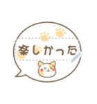 子猫ちゃんの吹き出しメッセージスタンプ（個別スタンプ：19）