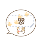 子猫ちゃんの吹き出しメッセージスタンプ（個別スタンプ：21）