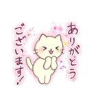 ふんわ～り猫スタンプ 2（個別スタンプ：1）