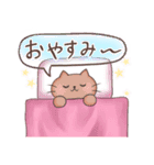 ふんわ～り猫スタンプ 2（個別スタンプ：7）