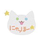 ねこのお顔に猫語！？（個別スタンプ：1）