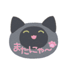 ねこのお顔に猫語！？（個別スタンプ：2）