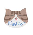 ねこのお顔に猫語！？（個別スタンプ：10）