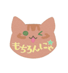 ねこのお顔に猫語！？（個別スタンプ：12）