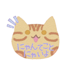 ねこのお顔に猫語！？（個別スタンプ：14）