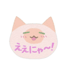 ねこのお顔に猫語！？（個別スタンプ：17）