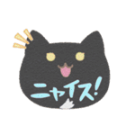 ねこのお顔に猫語！？（個別スタンプ：21）