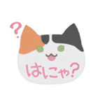 ねこのお顔に猫語！？（個別スタンプ：26）