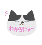 ねこのお顔に猫語！？（個別スタンプ：28）