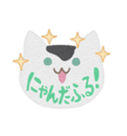 ねこのお顔に猫語！？（個別スタンプ：32）