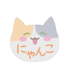 ねこのお顔に猫語！？（個別スタンプ：39）