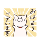 かんたんな猫（個別スタンプ：1）