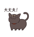 かんたんな猫（個別スタンプ：20）