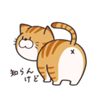 かんたんな猫（個別スタンプ：38）