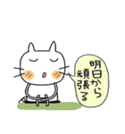 のんきなネコちゃん♡（個別スタンプ：4）