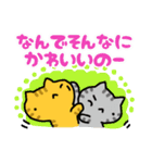 よくしゃべるねこたんず（個別スタンプ：4）