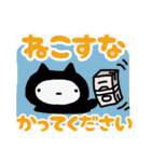 よくしゃべるねこたんず（個別スタンプ：6）