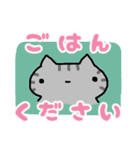 よくしゃべるねこたんず（個別スタンプ：9）