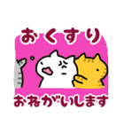 よくしゃべるねこたんず（個別スタンプ：12）