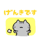 よくしゃべるねこたんず（個別スタンプ：19）