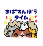 よくしゃべるねこたんず（個別スタンプ：24）