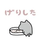 よくしゃべるねこたんず（個別スタンプ：27）