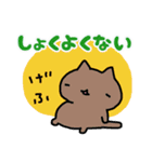 よくしゃべるねこたんず（個別スタンプ：32）