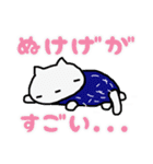 よくしゃべるねこたんず（個別スタンプ：33）