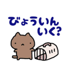 よくしゃべるねこたんず（個別スタンプ：34）