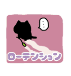 よくしゃべるねこたんず（個別スタンプ：37）