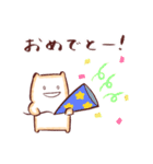 お麩ねこ（個別スタンプ：16）